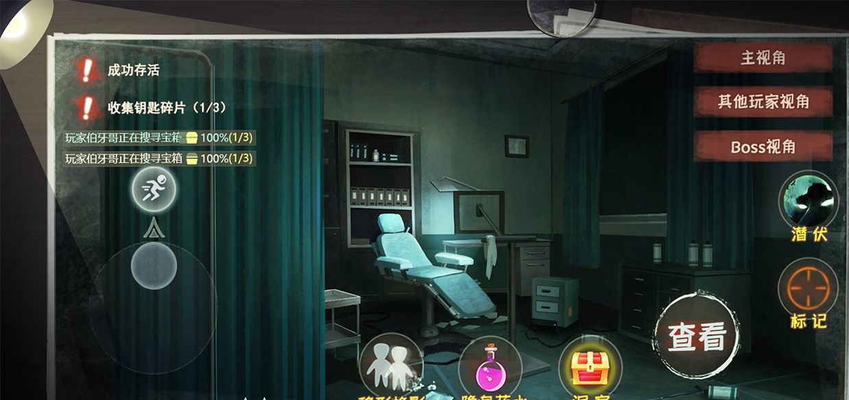 恐怖躲猫猫2荒芜学园