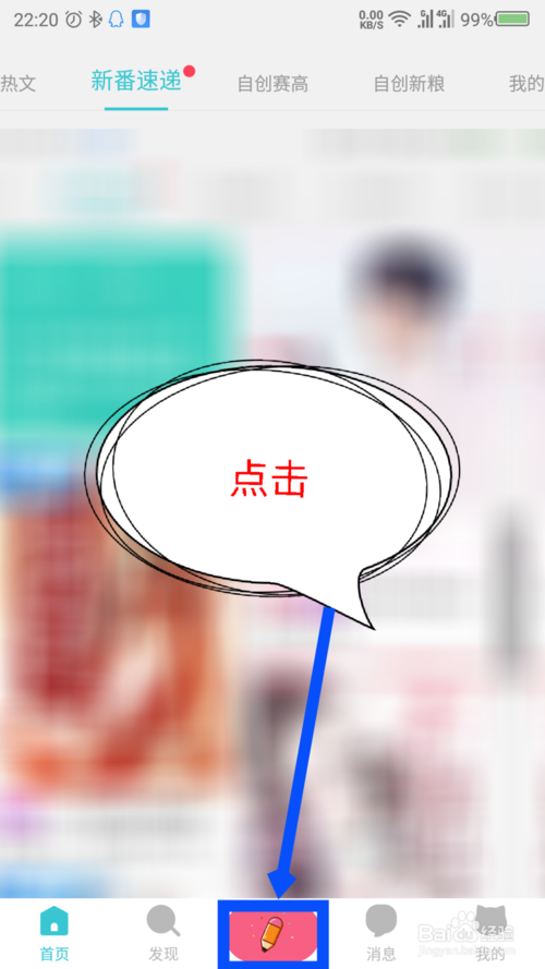 快点阅读手机版