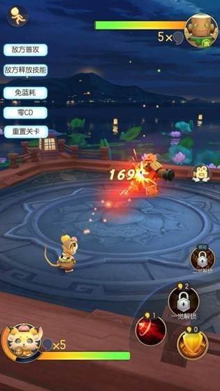 一起来捉妖手机版