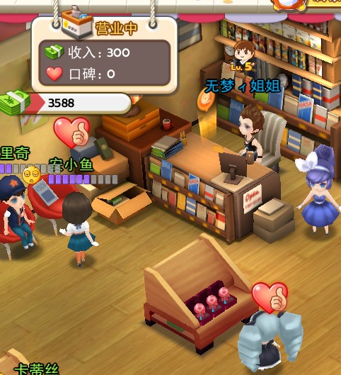 梦想星城百度版