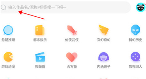 快点阅读手机版
