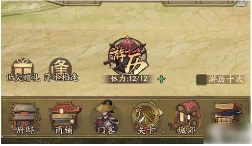 叫我大掌柜抖音版