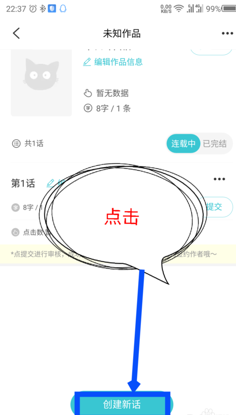 快点阅读手机版