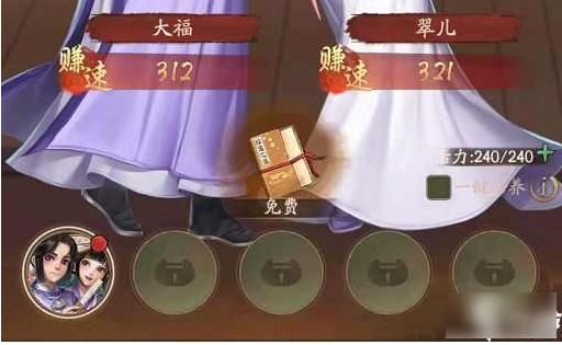 叫我大掌柜抖音版