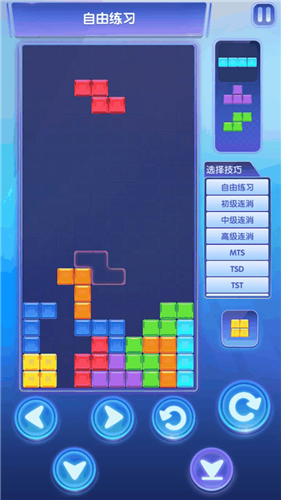 俄罗斯方块环游记手机版