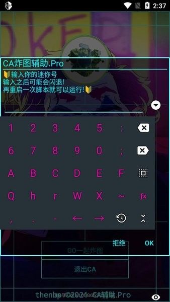 迷你世界ca炸图辅助