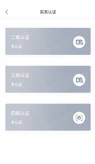 蒙速办app健康码下载