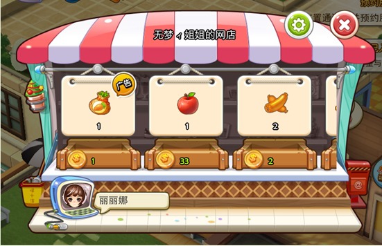 梦想星城百度版