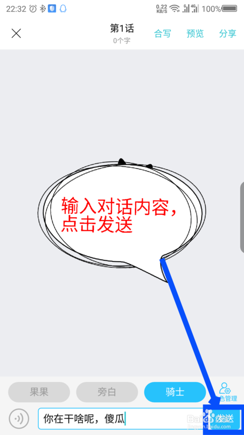 快点阅读手机版