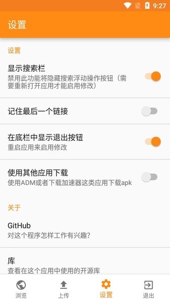 apkmirror中文官网