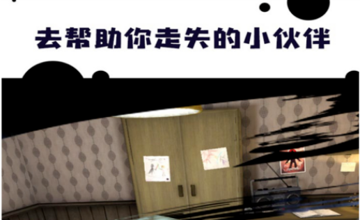 恐怖冰淇淋3最新版