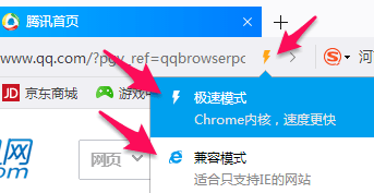 qq浏览器下载安装2021