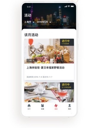 方太幸福家