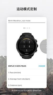 suuntoapp