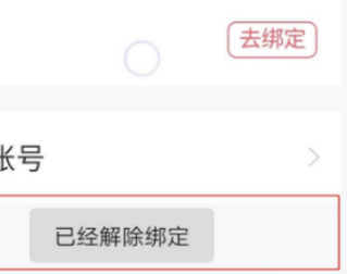 七天学堂在线查分