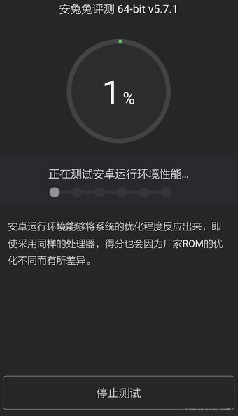 安兔兔评测安卓