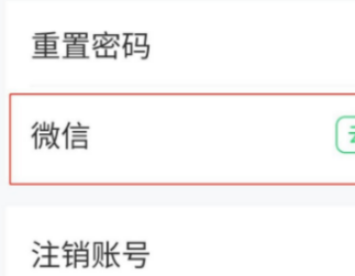 七天学堂在线查分