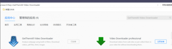 qq浏览器下载安装2021