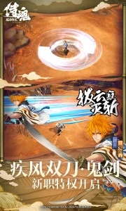 侍魂胧月传说最新版