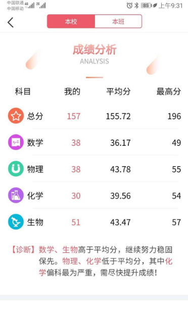 七天学堂在线查分