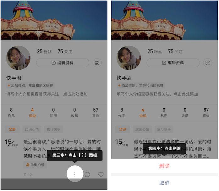 快手app2021