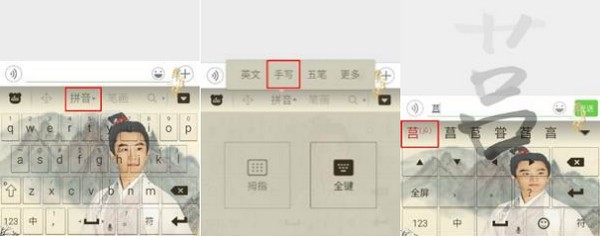 百度输入法下载
