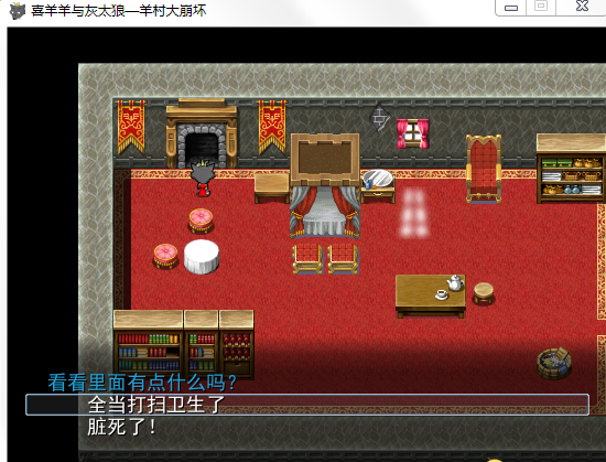 羊村大崩坏安卓版