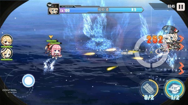 碧蓝航线九游版