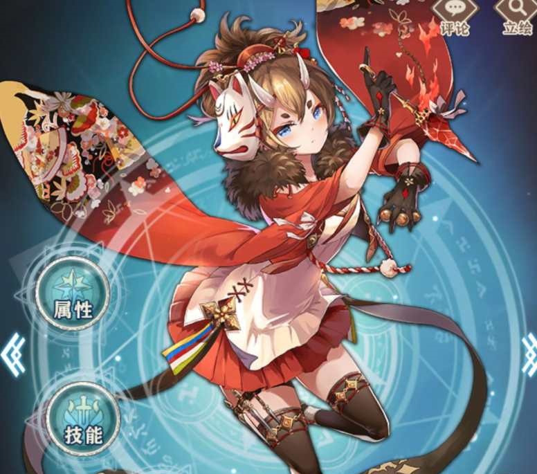 苍蓝断章九游版