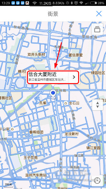 腾讯地图北斗导航下载