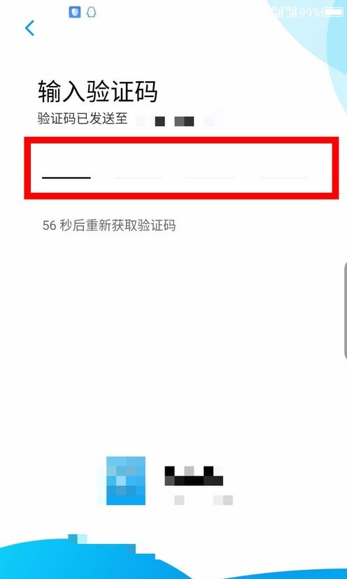 链工宝app官方下载