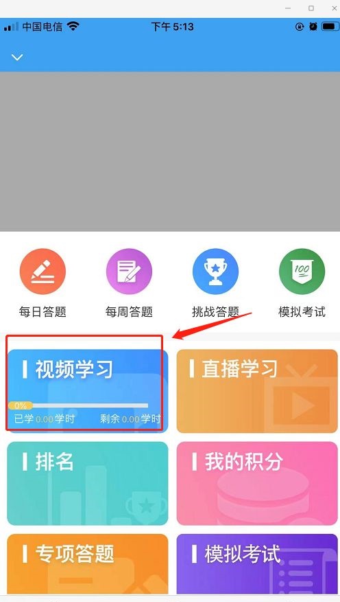 链工宝app官方下载