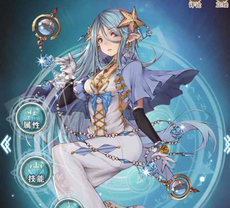 苍蓝断章九游版