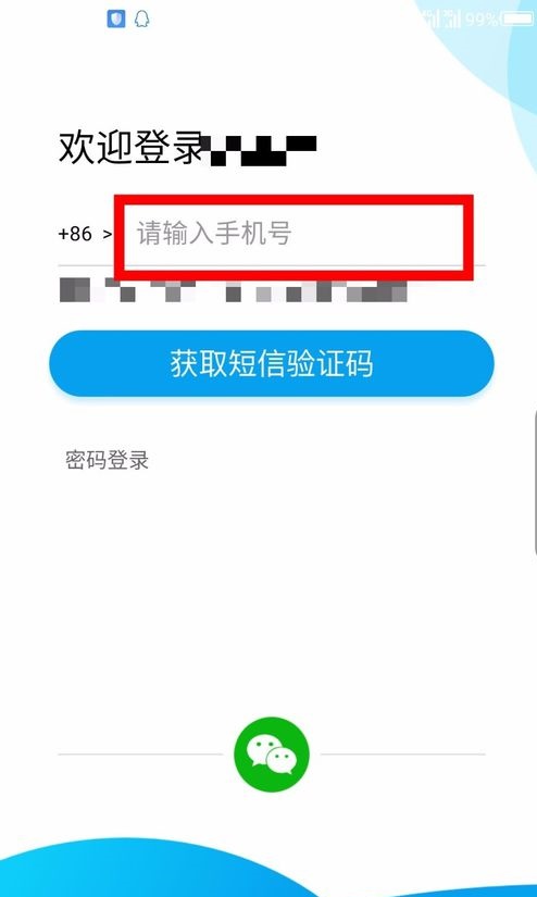 链工宝app官方下载