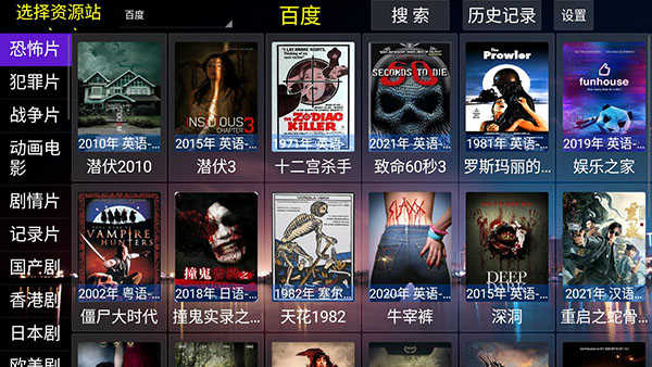 电影天堂tv