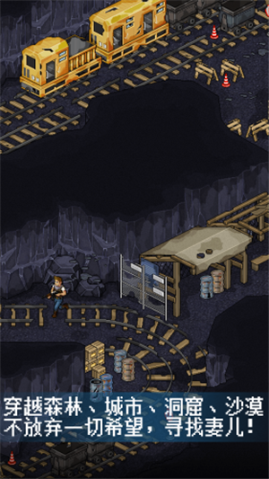 像素危城最新版