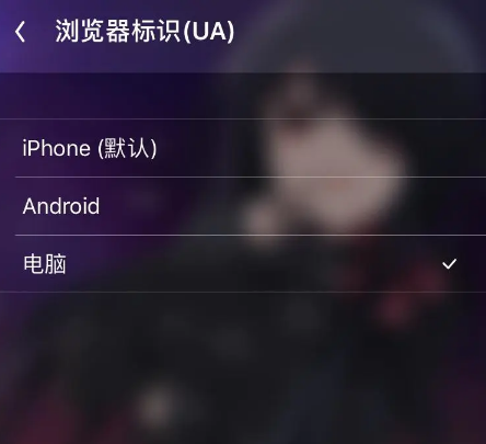 动漫之家社区版app
