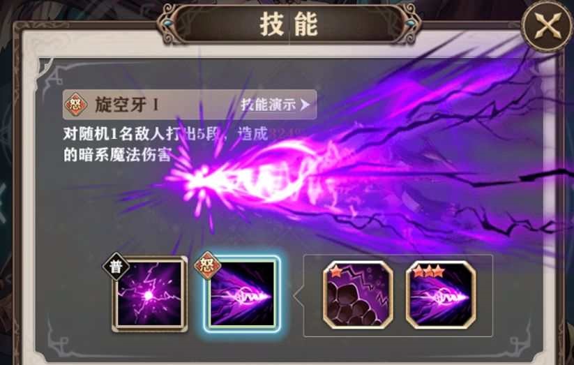 苍蓝断章九游版