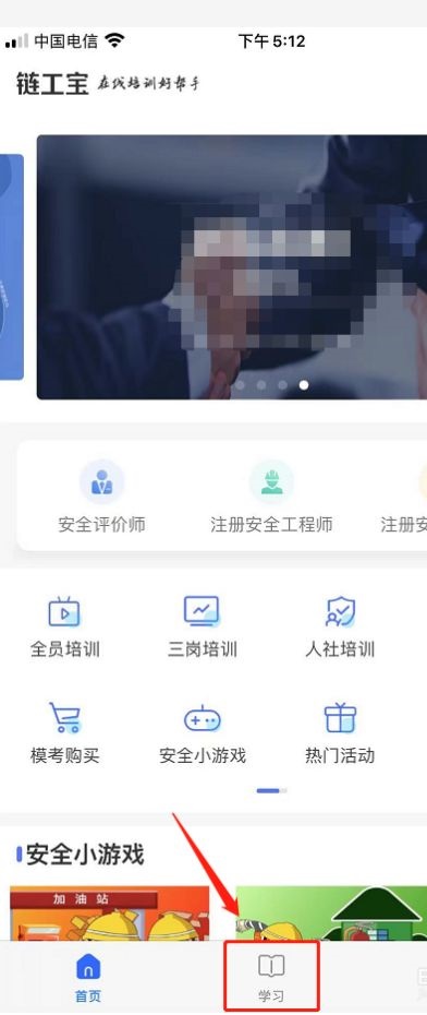 链工宝app官方下载