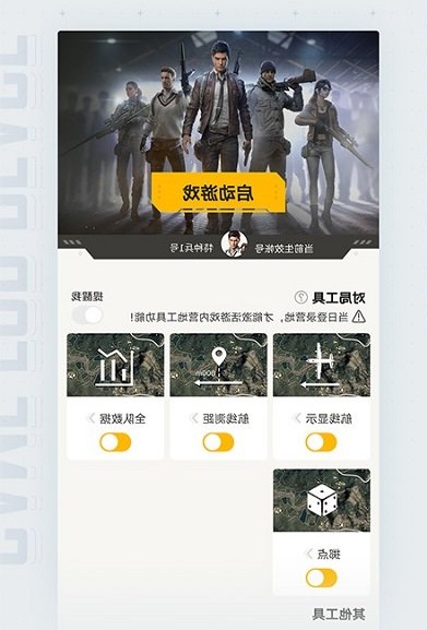 和平营地新版2021