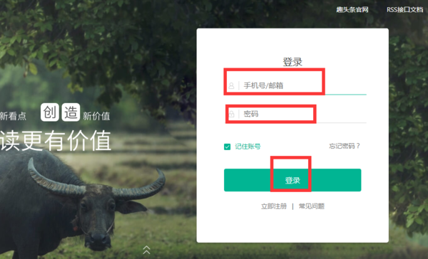 趣头条赚钱（可提现）