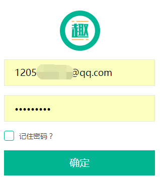 趣头条赚钱（可提现）