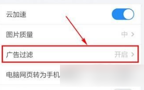 下载qq浏览器
