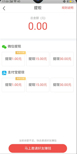 番茄小说赚钱版