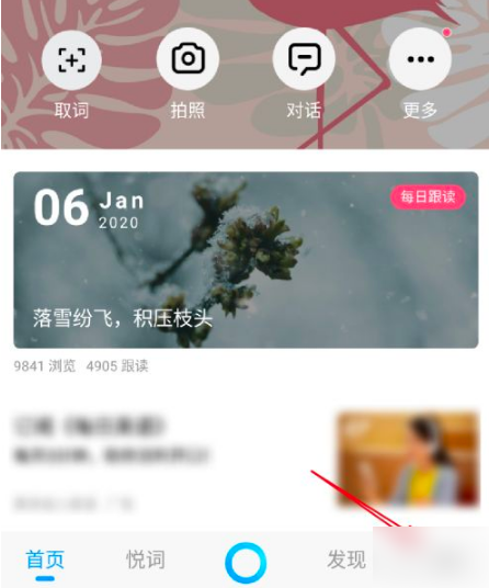 百度翻译器在线