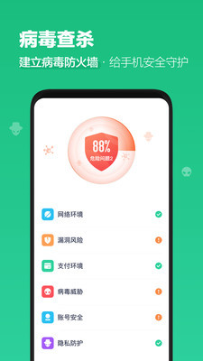 阿帕斯清理大师