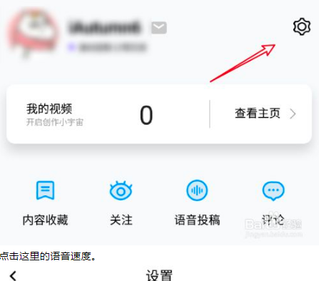 百度翻译器在线