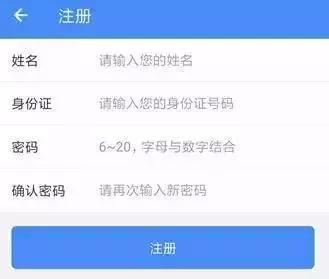 陕西养老保险认证2021