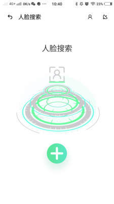 隐护宝