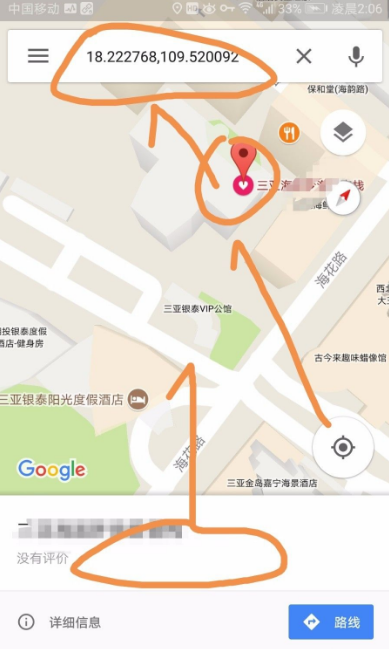 谷歌地图卫星高清地图手机版